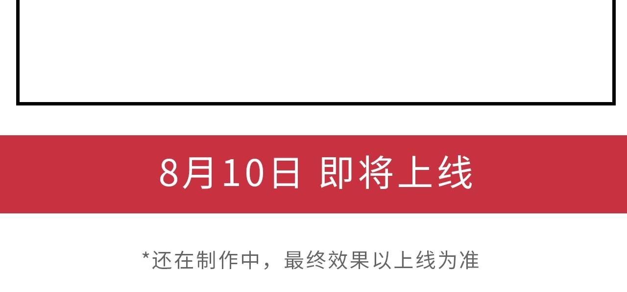 《偏偏宠爱》新作即将上线！