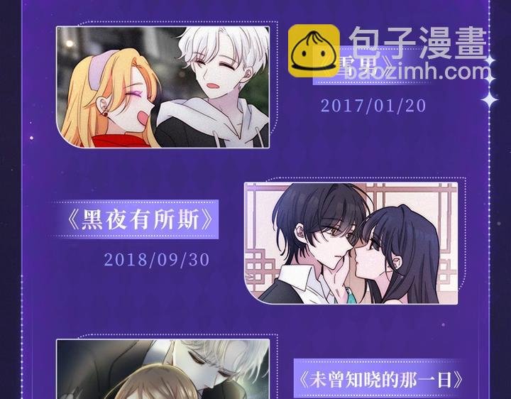 胡桃老师周边专场 超多新图放送