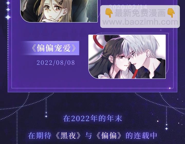 胡桃老师周边专场 超多新图放送
