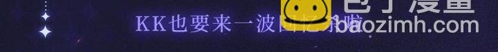 胡桃老师周边专场 超多新图放送