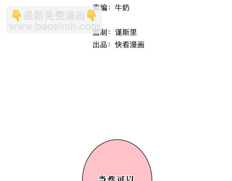 第9话 我们合张影吧~