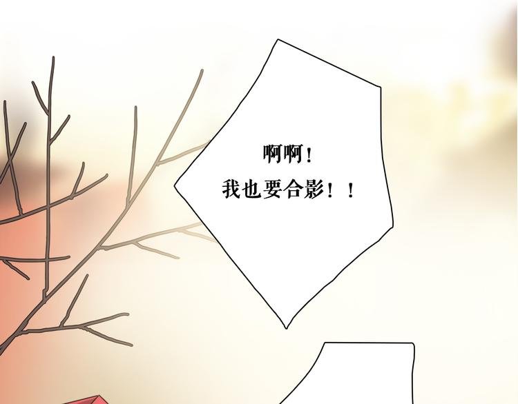 第9话 我们合张影吧~