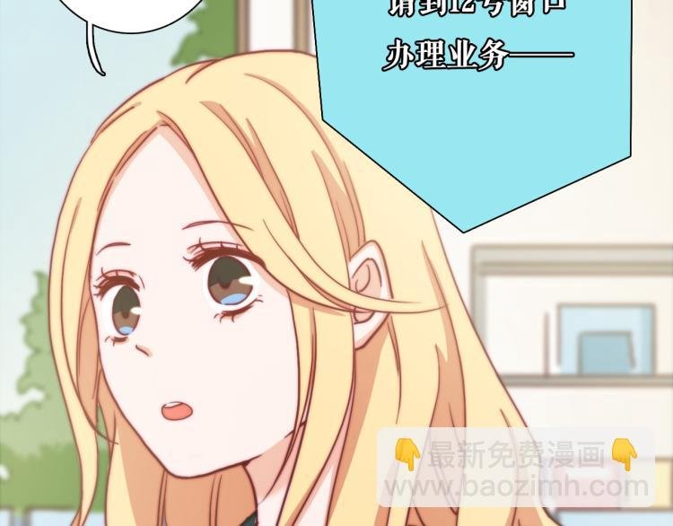 第10话 你不可能替代她