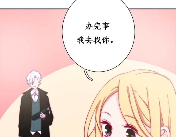 第10话 你不可能替代她