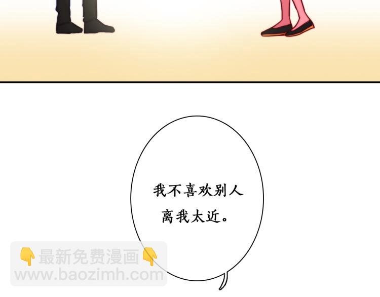 第11话 不准伤害她！
