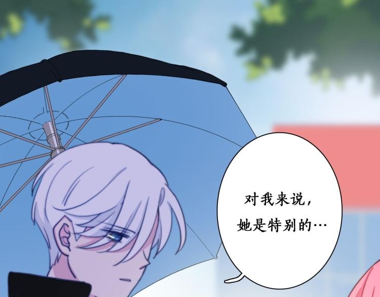 第11话 不准伤害她！