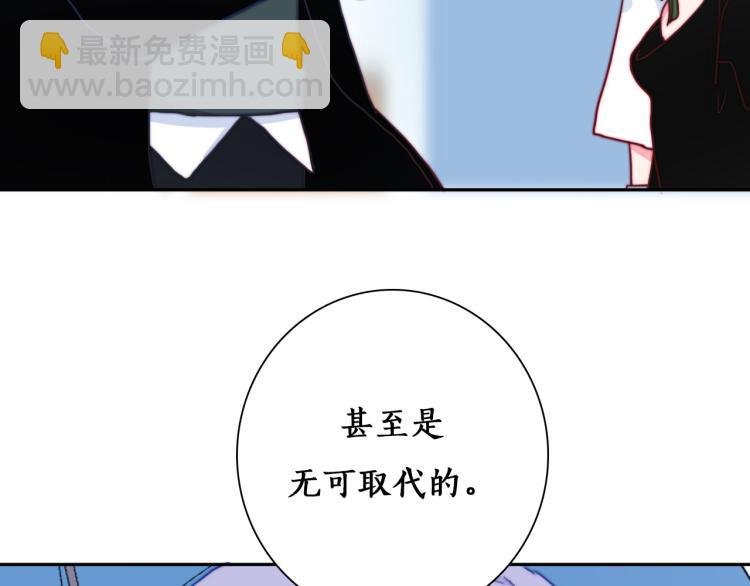 第11话 不准伤害她！