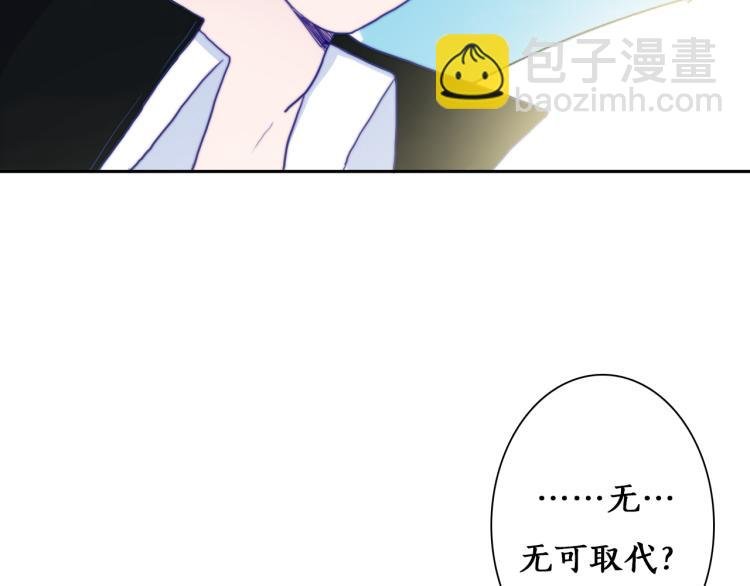 第11话 不准伤害她！