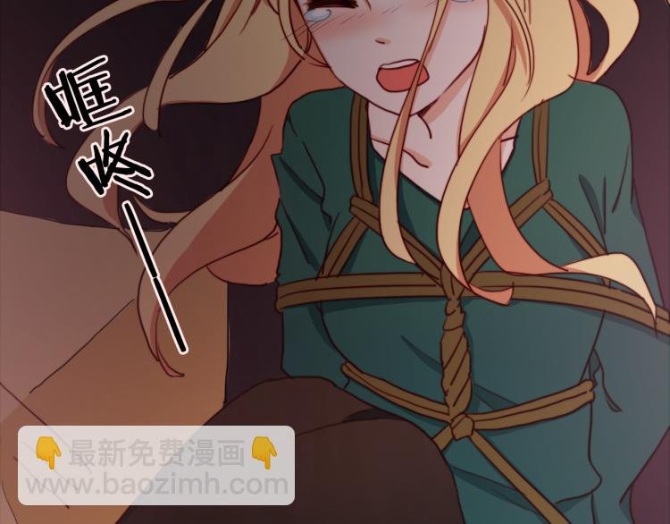 第11话 不准伤害她！
