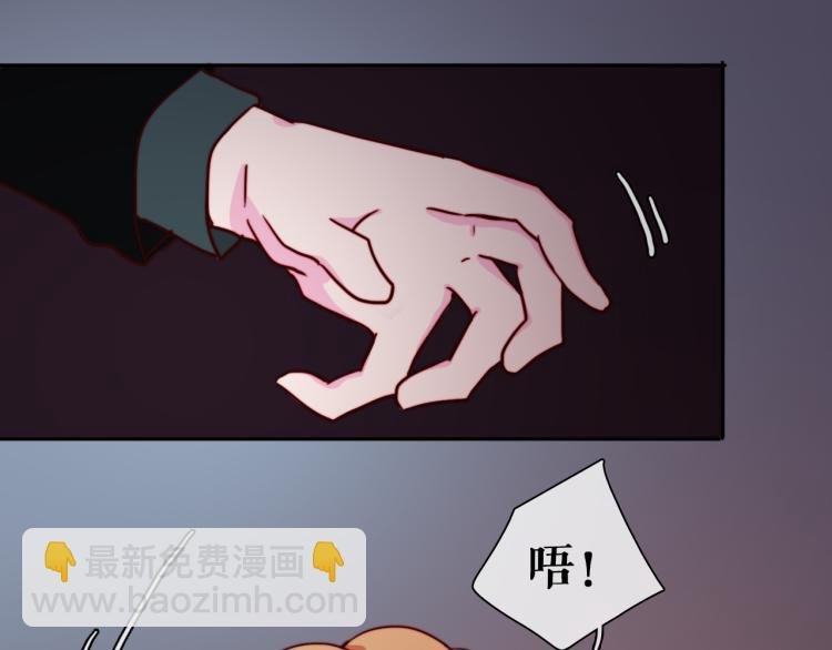 第11话 不准伤害她！