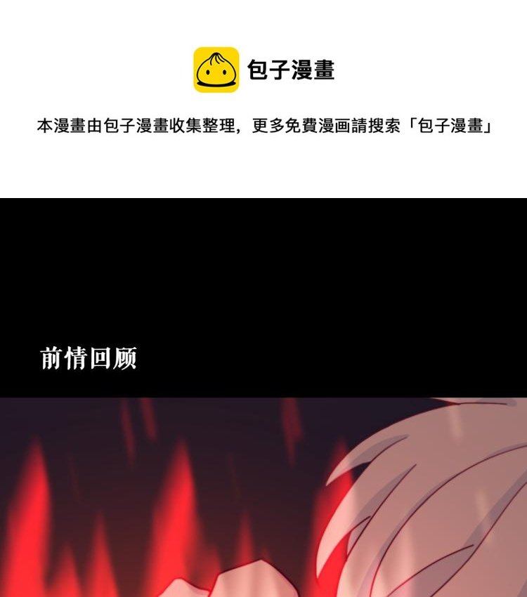 第12话 我要毁掉你