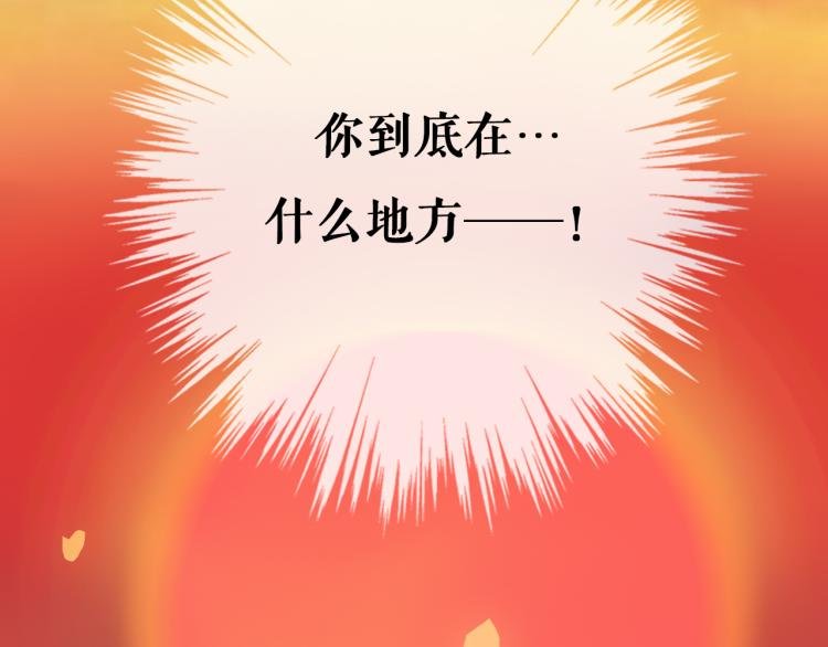 第12话 我要毁掉你