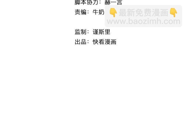 第12话 我要毁掉你