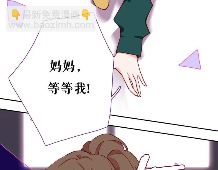 第12话 我要毁掉你