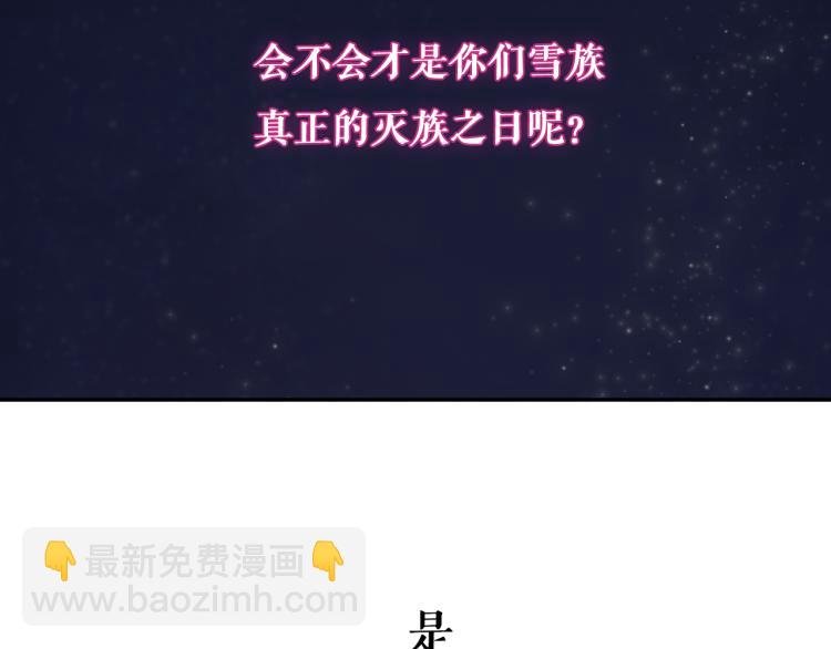 第13话 一起泡澡吧~