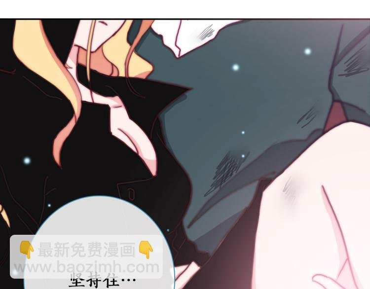 第13话 一起泡澡吧~