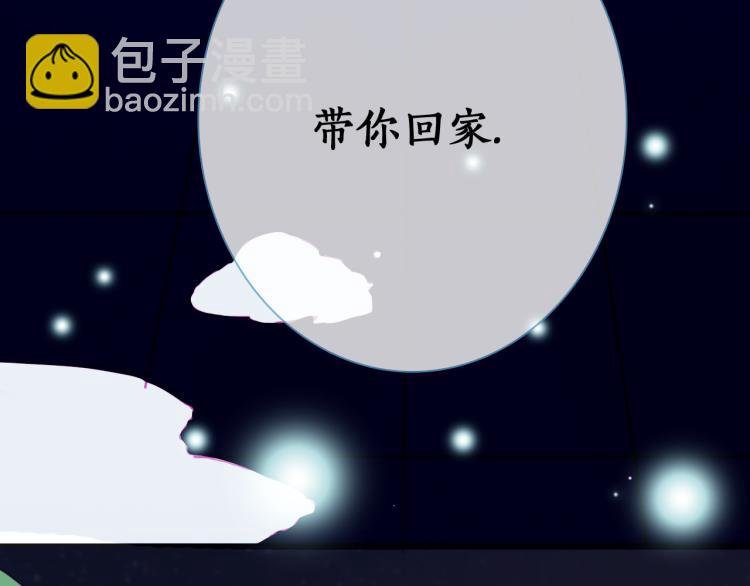 第13话 一起泡澡吧~