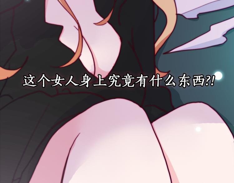 第13话 一起泡澡吧~