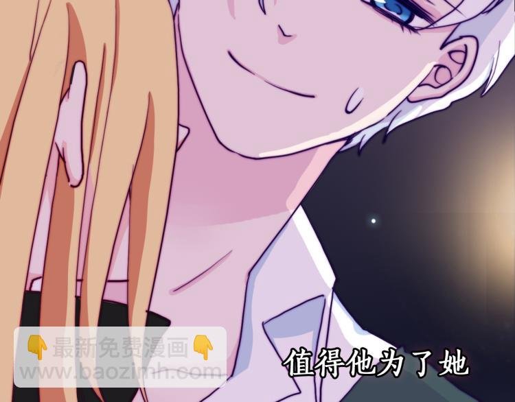第13话 一起泡澡吧~