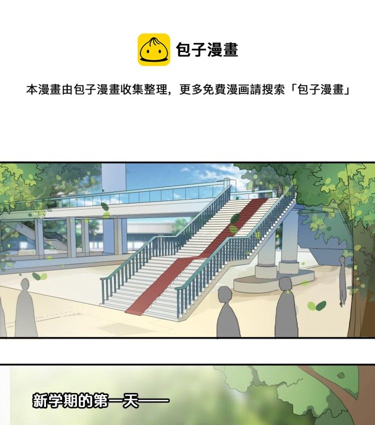 第14话 不是说要保护我吗？