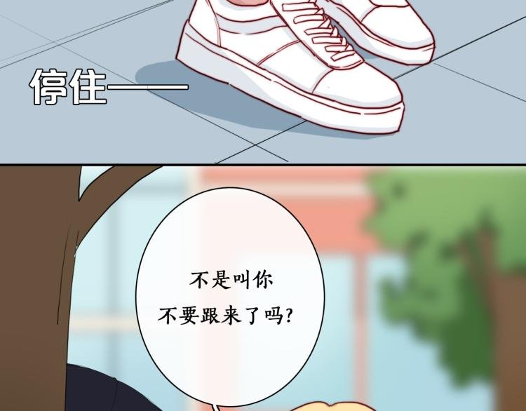 第14话 不是说要保护我吗？