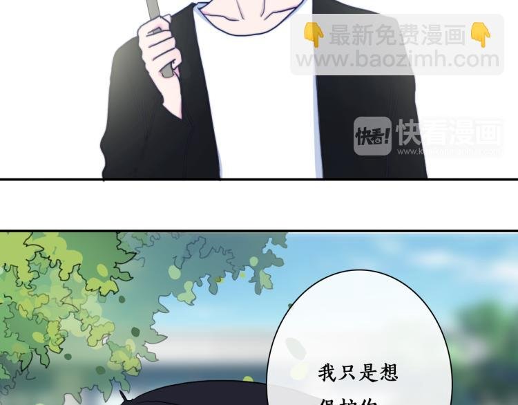 第14话 不是说要保护我吗？
