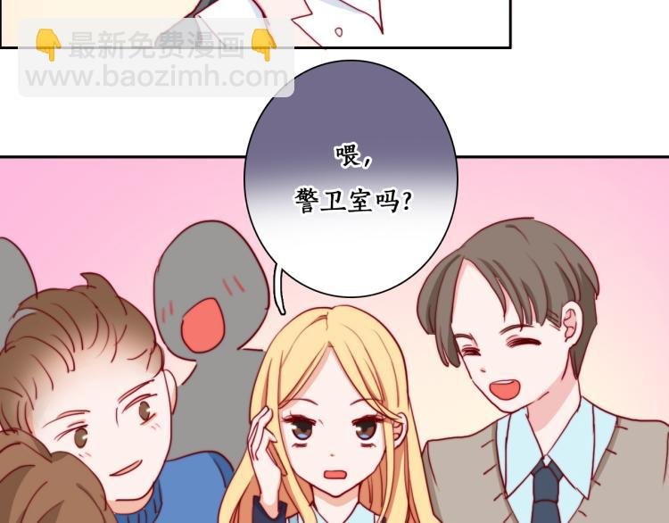 第14话 不是说要保护我吗？