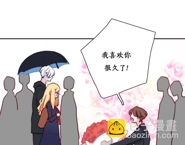 第14话 不是说要保护我吗？