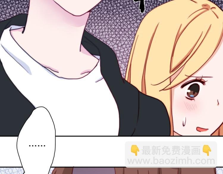 第14话 不是说要保护我吗？
