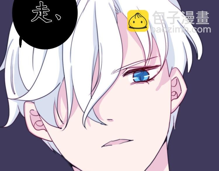 第14话 不是说要保护我吗？