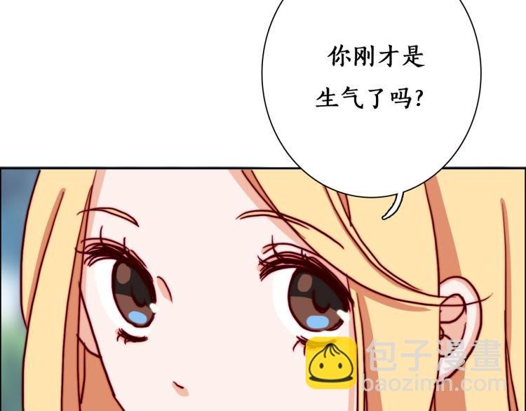 第14话 不是说要保护我吗？