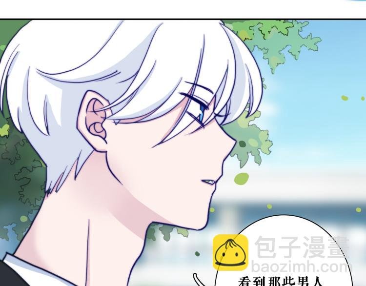 第14话 不是说要保护我吗？
