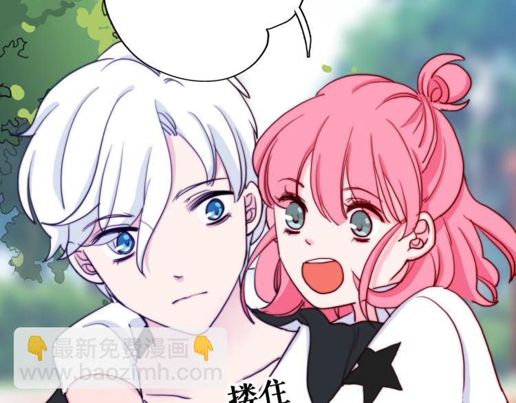 第14话 不是说要保护我吗？