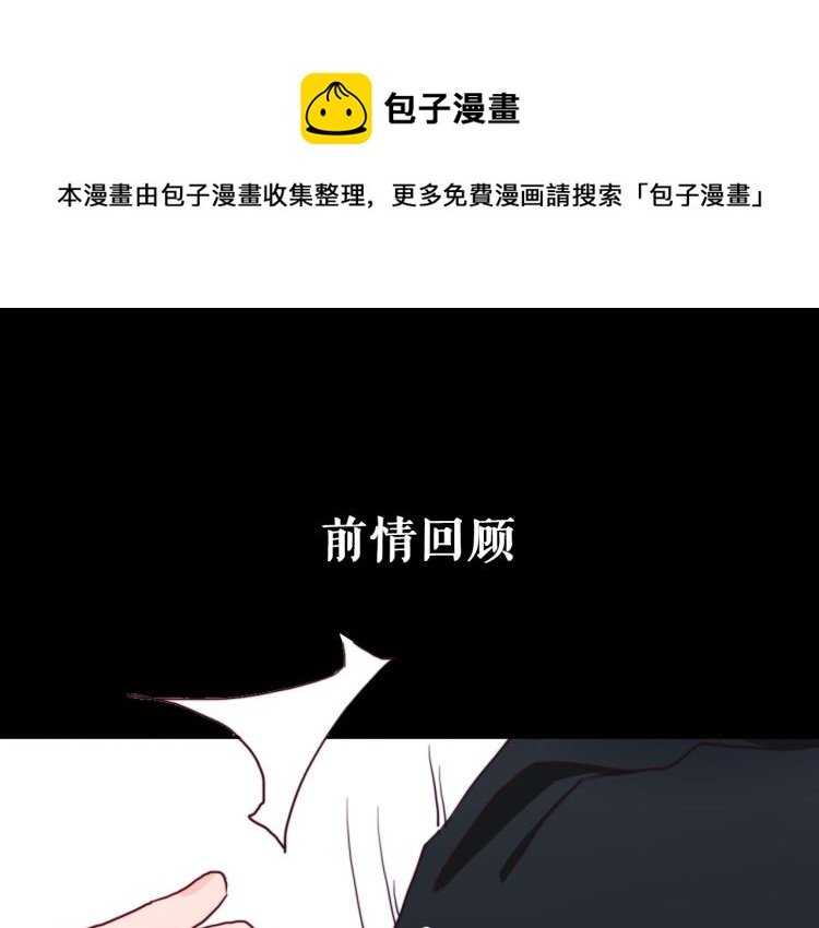 第15话 你为什么要接近我们！