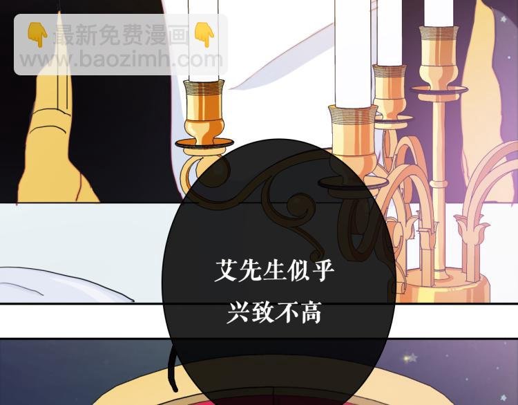 第15话 你为什么要接近我们！