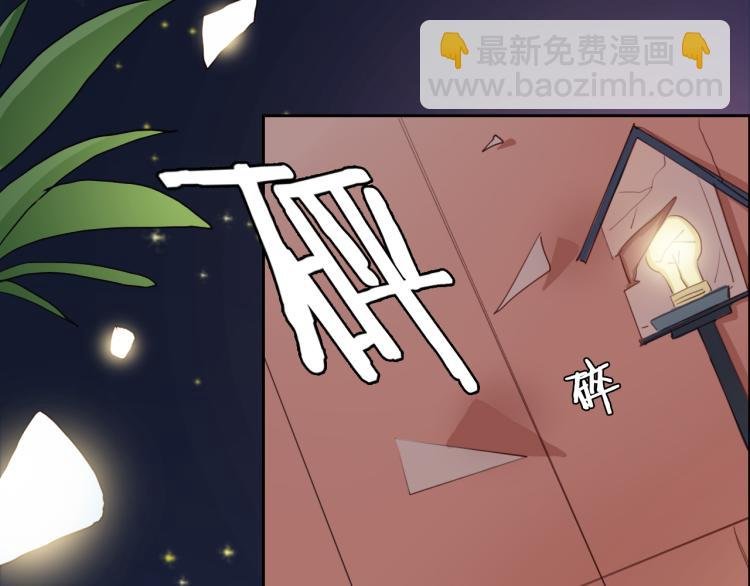 第15话 你为什么要接近我们！