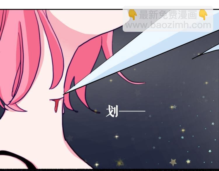 第15话 你为什么要接近我们！