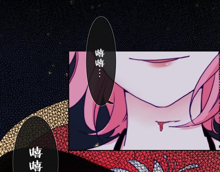 第15话 你为什么要接近我们！