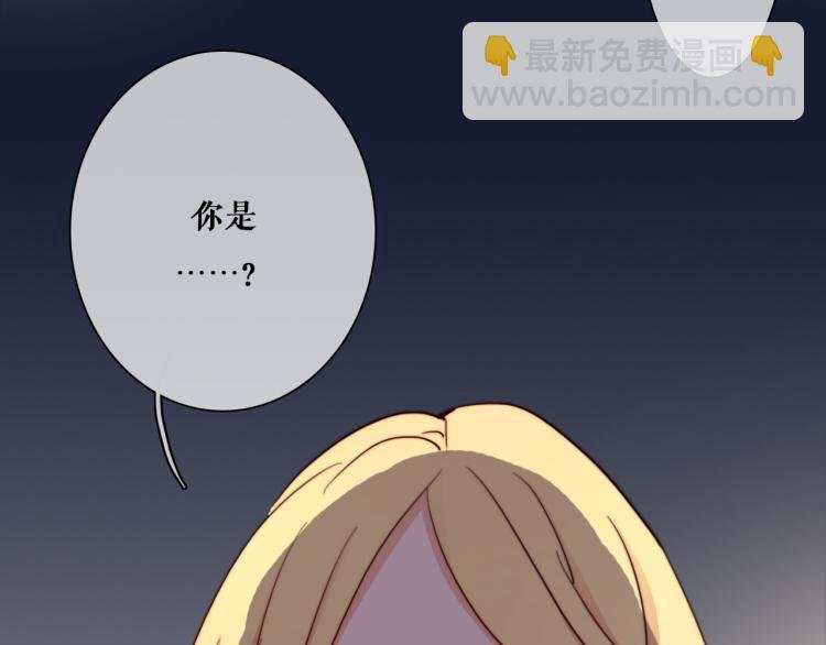 第16话 你受伤了！