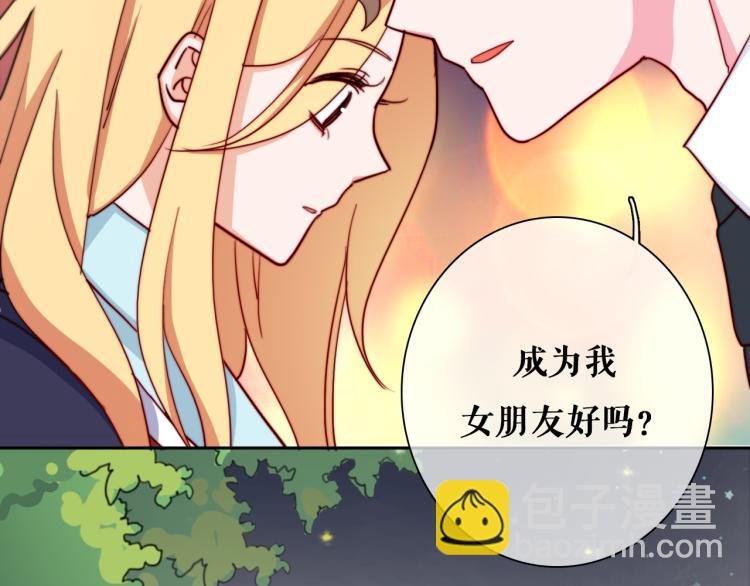 第16话 你受伤了！