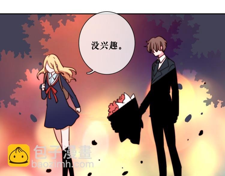 第16话 你受伤了！