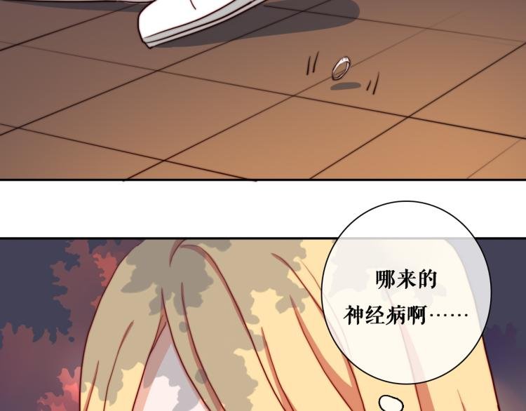 第16话 你受伤了！