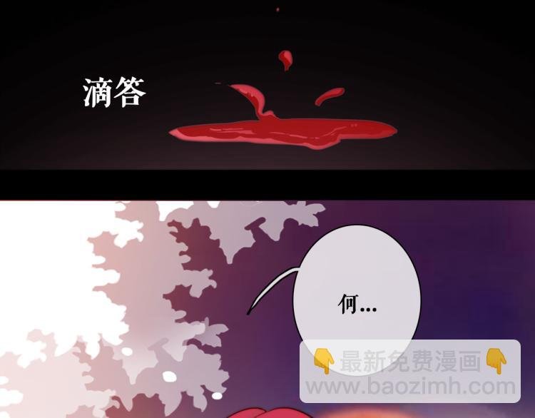 第16话 你受伤了！