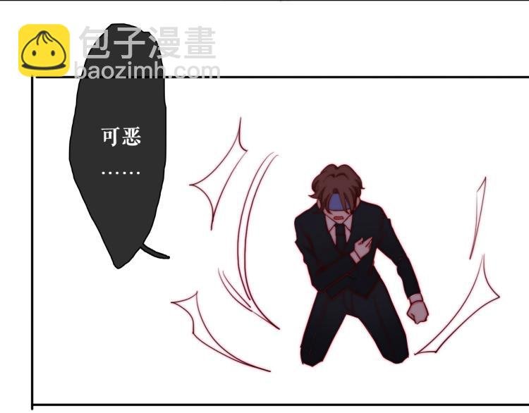 第16话 你受伤了！