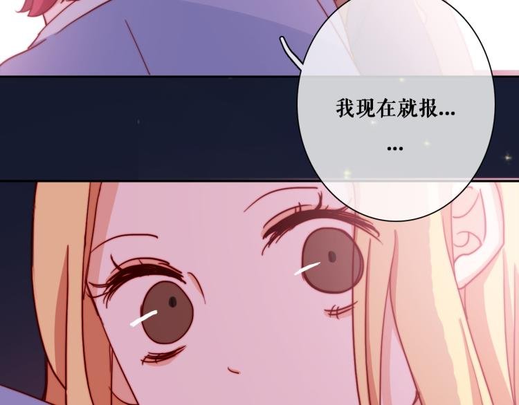 第17话 我的爱人