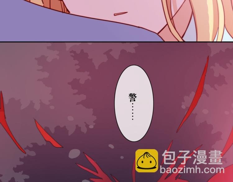 第17话 我的爱人