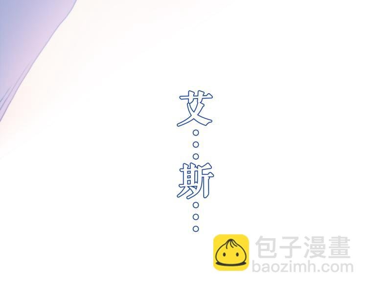 第17话 我的爱人