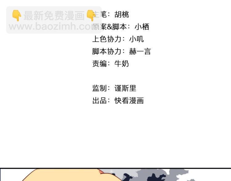 第17话 我的爱人