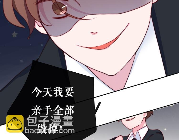 第17话 我的爱人