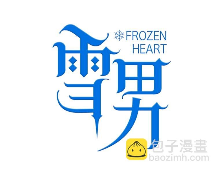 第1话 冰雪王子降临人间！